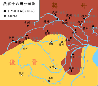 雲州 雲州