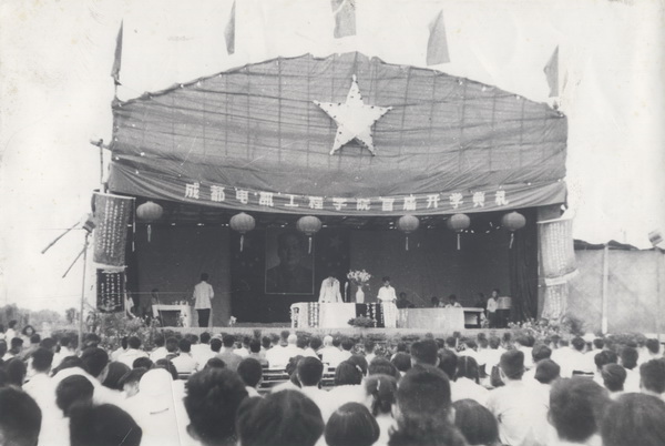 學校首屆開學典禮 學校首屆開學典禮