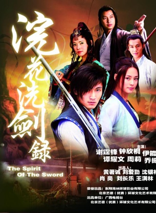 趙鴻飛(中國內地男演員)
