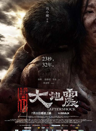 張靜初