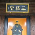 洪皓