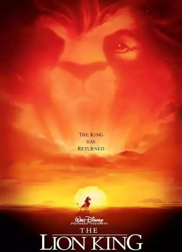 獅子王 獅子王