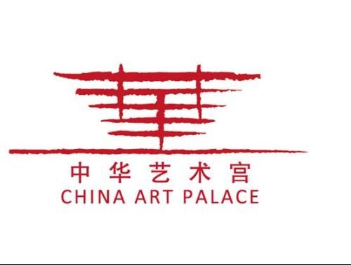 中華藝術宮logo 中華藝術宮logo