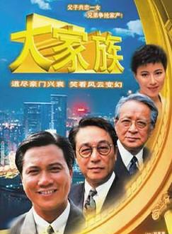 駱應鈞