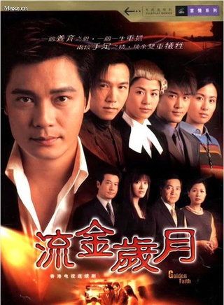 林峰(中國香港男歌手、演員)