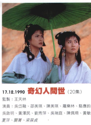 駱應鈞