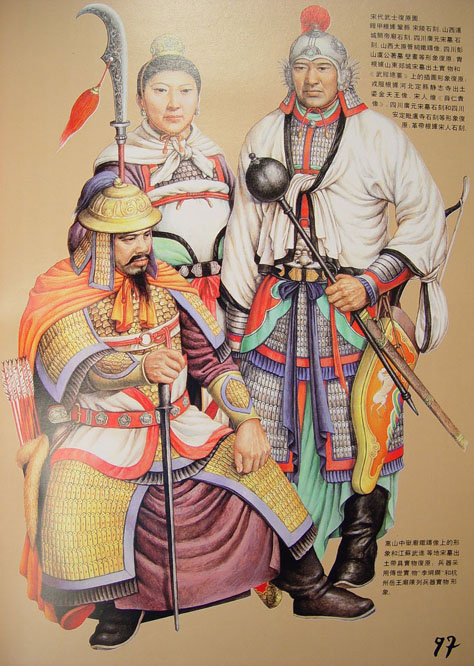 宋代武士 宋代武士