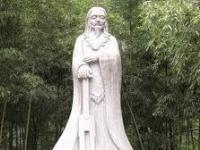 慎到 慎到