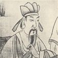 王詵