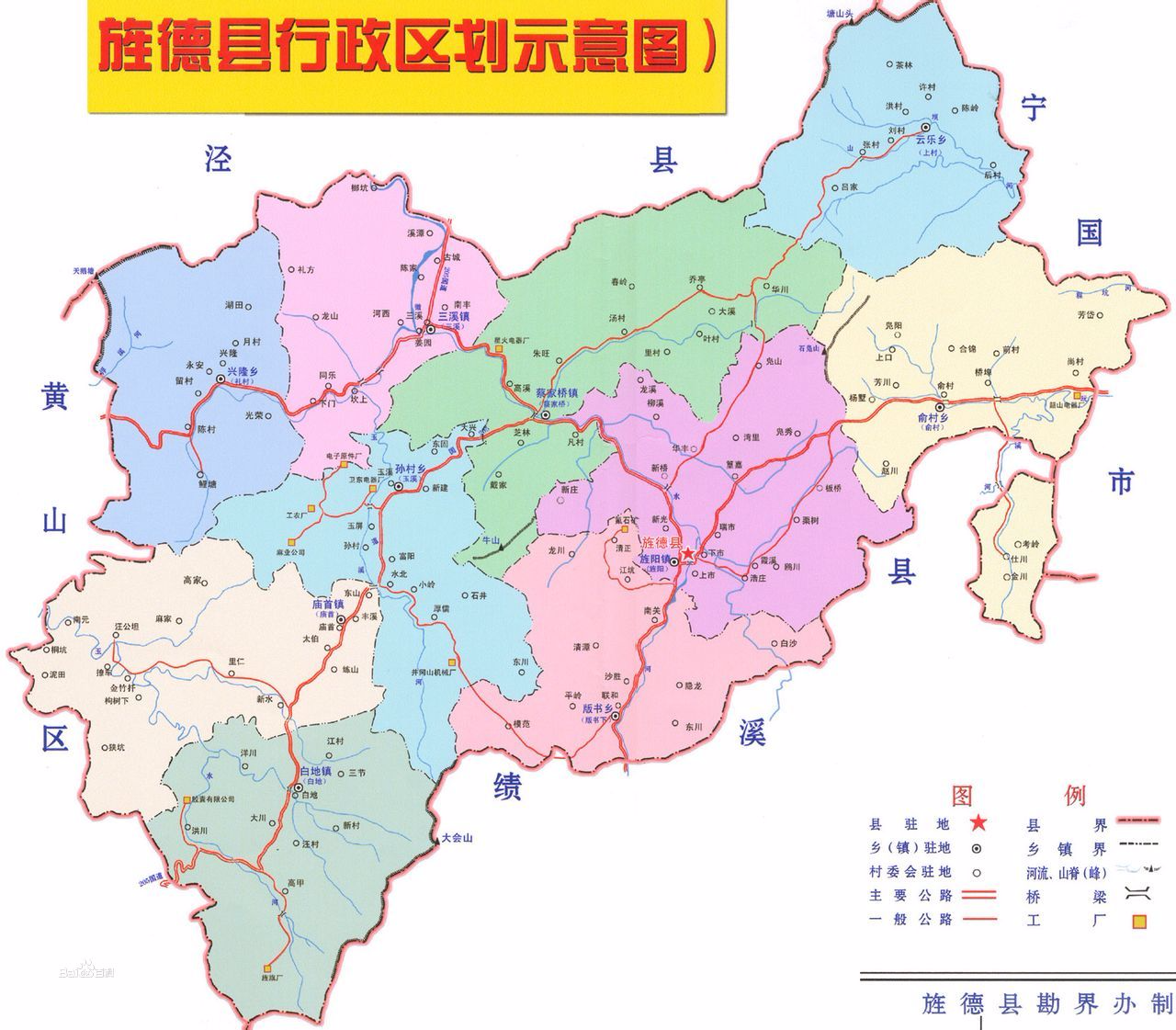 行政區劃示意圖 行政區劃示意圖