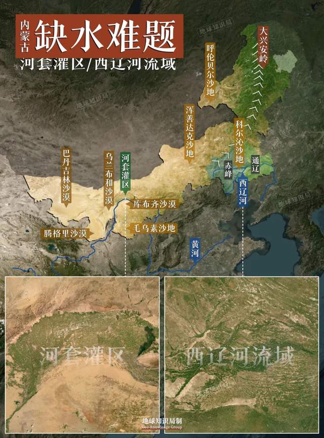 每年4000萬噸，內蒙古改寫中國糧食版圖 | 地球知識局
