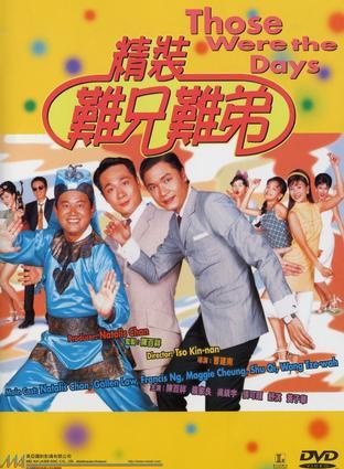陳法蓉