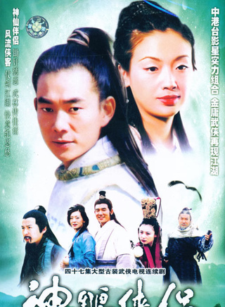 陳紅(中國大陸女演員、製片人)