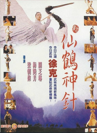 梁朝偉