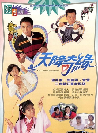郭藹明