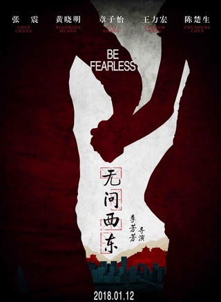 劉立(中國內地江蘇籍男演員)