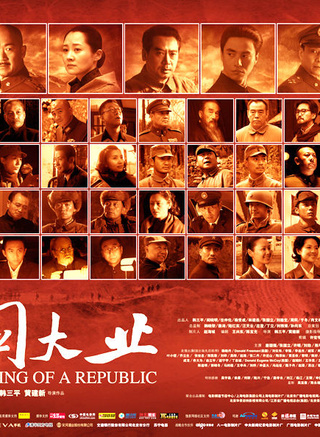 鄧超(中國內地男演員)