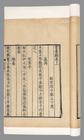 鄭谷作品 鄭谷作品