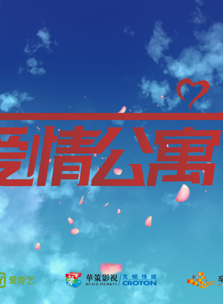 孫藝洲