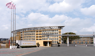 上海市崇明中學 上海市崇明中學