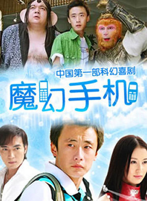陳創(中國大陸男演員)