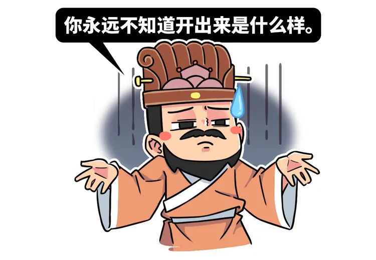 最被低估的盛世，無人是對手…