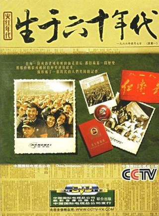 湯唯