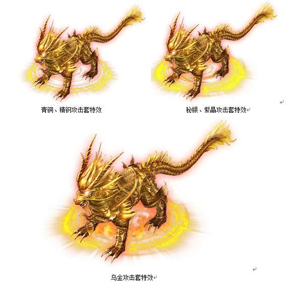 斬龍傳奇(2014年重劍網路研發的網頁遊戲) 斬龍傳奇(2014年重劍網路研發的網頁遊戲)