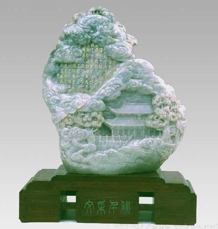藍田玉 藍田玉