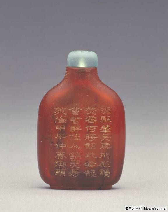 琥珀刻詩鼻煙壺 琥珀刻詩鼻煙壺