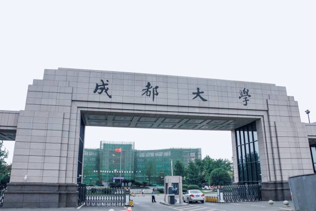 校園大門 校園大門