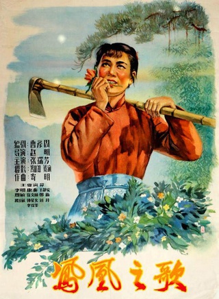張瑞芳(中國內地女演員)