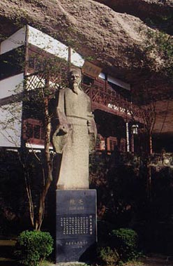 陳亮塑像 陳亮塑像
