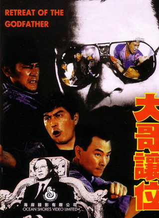柯俊雄