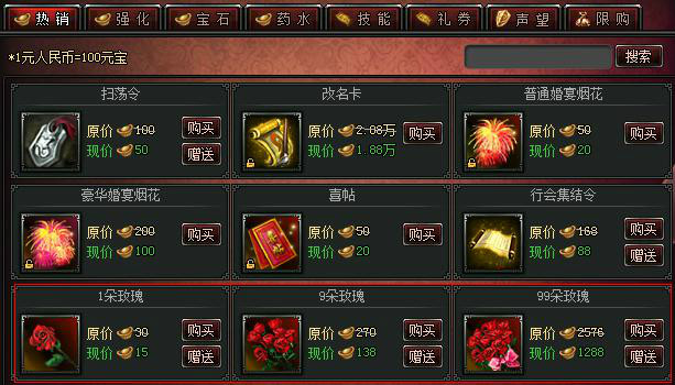 斬龍傳奇(2014年重劍網路研發的網頁遊戲) 斬龍傳奇(2014年重劍網路研發的網頁遊戲)
