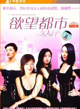 姜鴻(中國內地女演員)