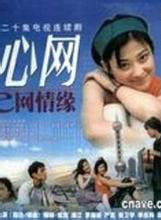 嚴屹寬
