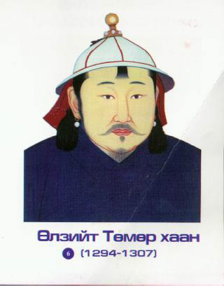 元成宗