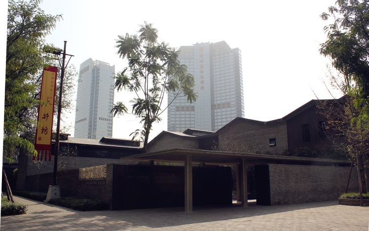 水井坊 水井坊