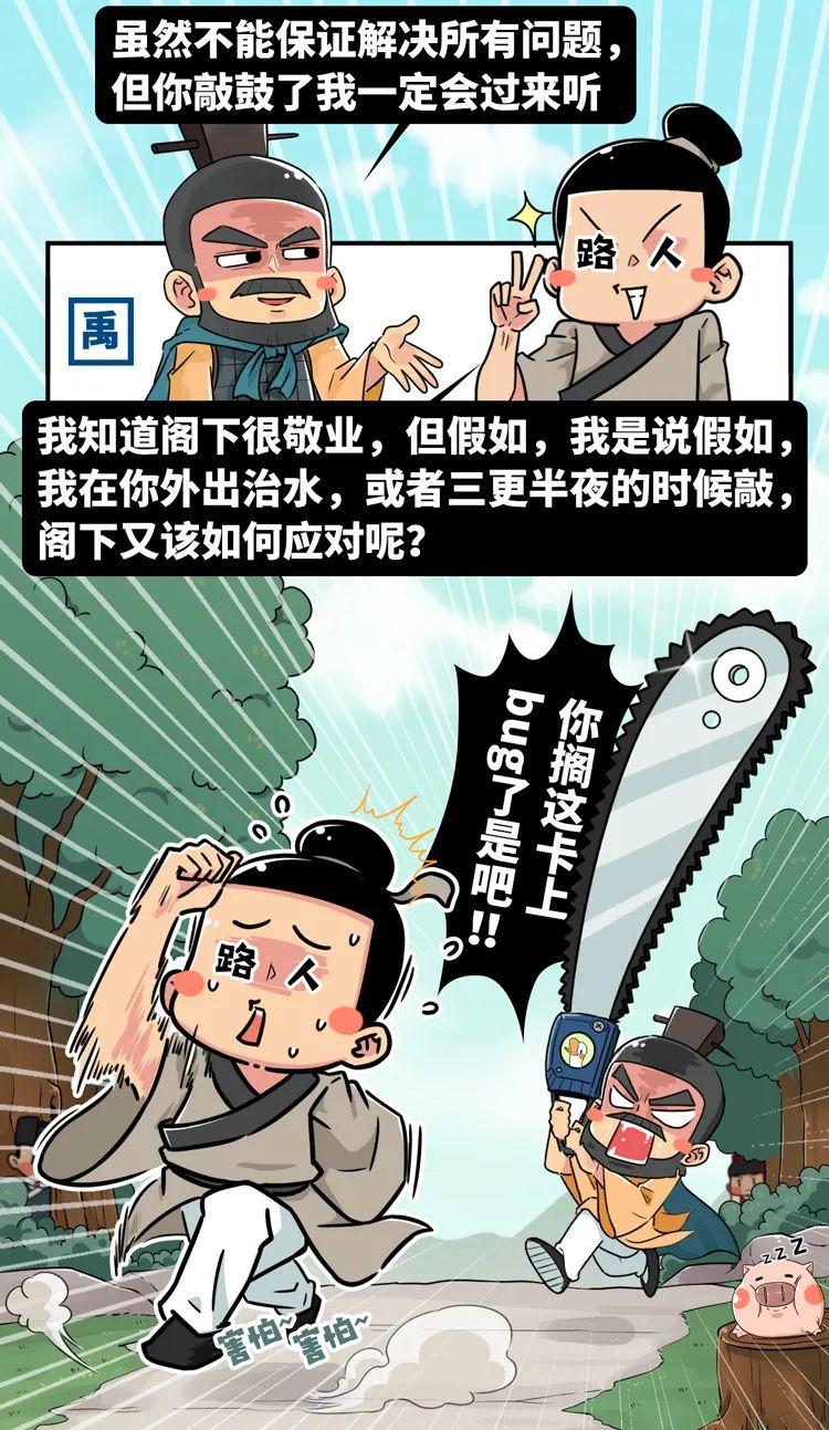 別敲了，衙門口的鼓不是給你用來鳴冤的