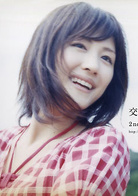 唯愛(日本2006年龜梨和也、綾瀨遙主演電視劇)