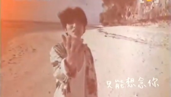 歌曲mv圖片 歌曲mv圖片