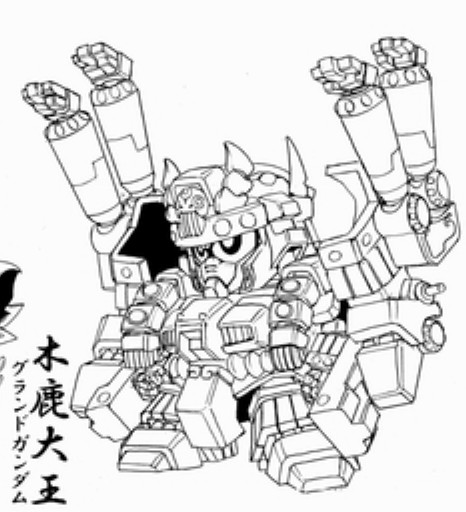 bb戰士三國傳 bb戰士三國傳