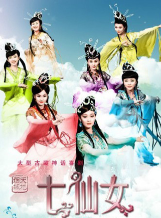 趙鴻飛(中國內地男演員)