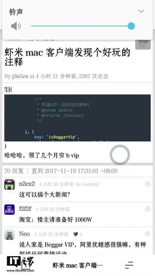 蝦米音樂
