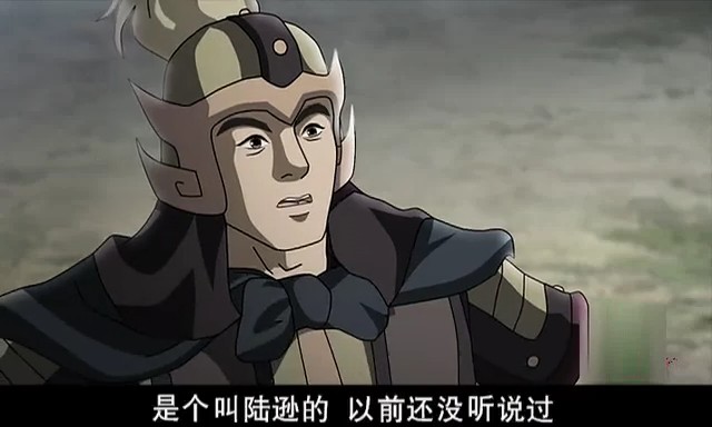 三國演義動畫版 關平形象 三國演義動畫版 關平形象