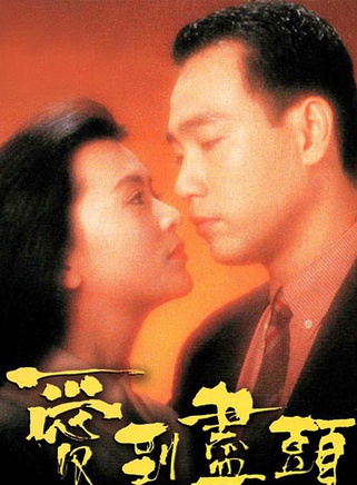 陳玉蓮(香港影視女演員)