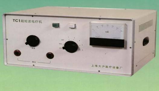 超短波電療機