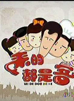 于洋(演員、主持人)