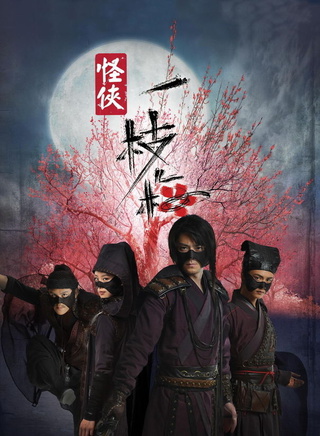 蕭正楠
